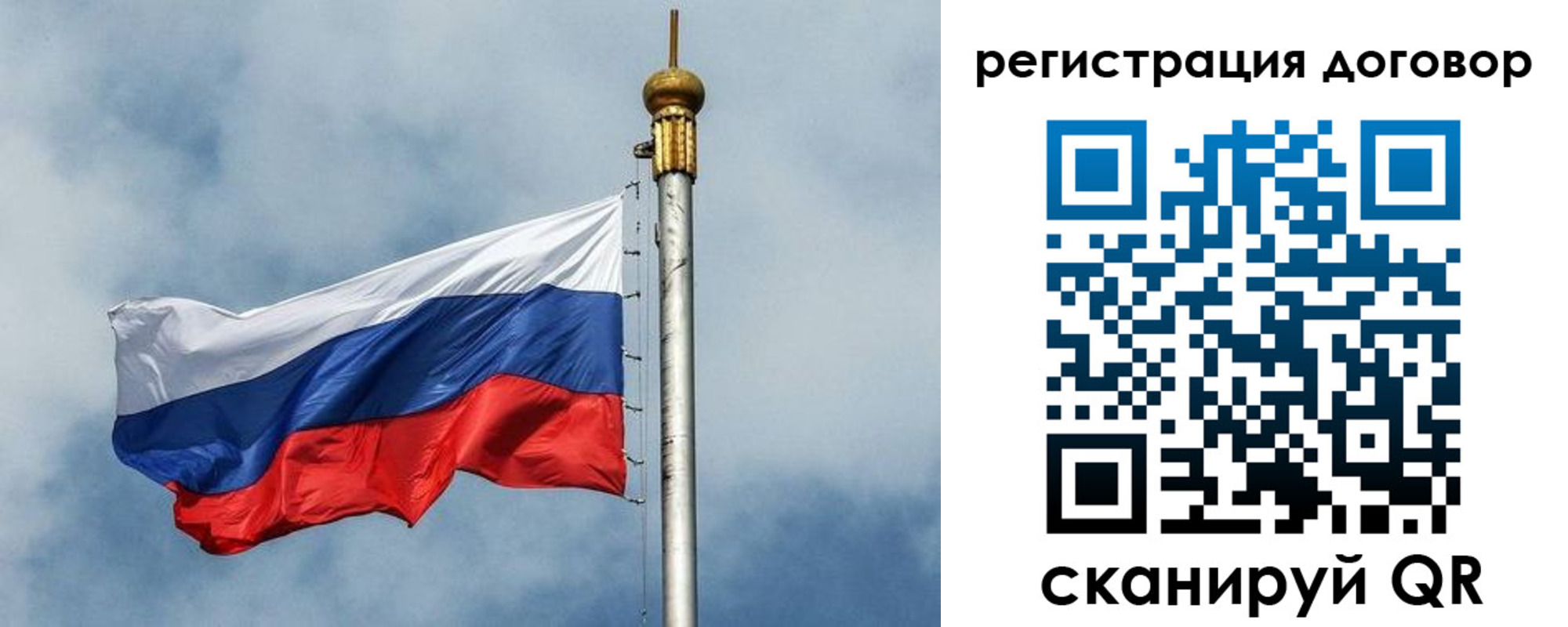 временная прописка в Орске
