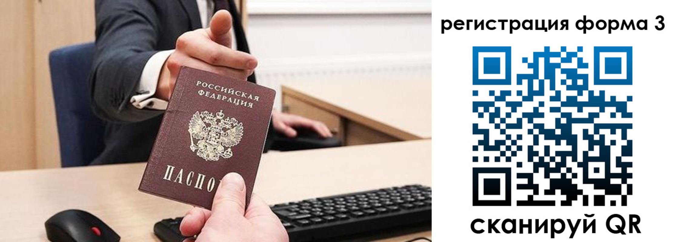 найти адрес прописки в Орске